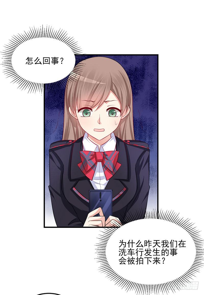 26话 污蔑(1/2)-第28话