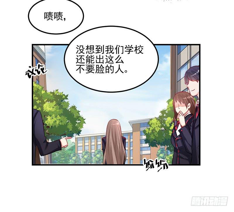 26话 污蔑(1/2)-第28话