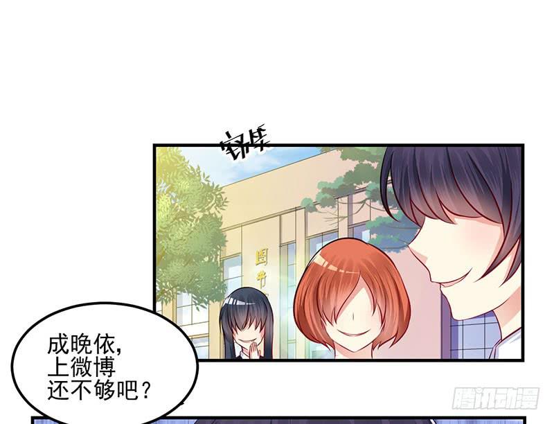 26话 污蔑(1/2)-第28话