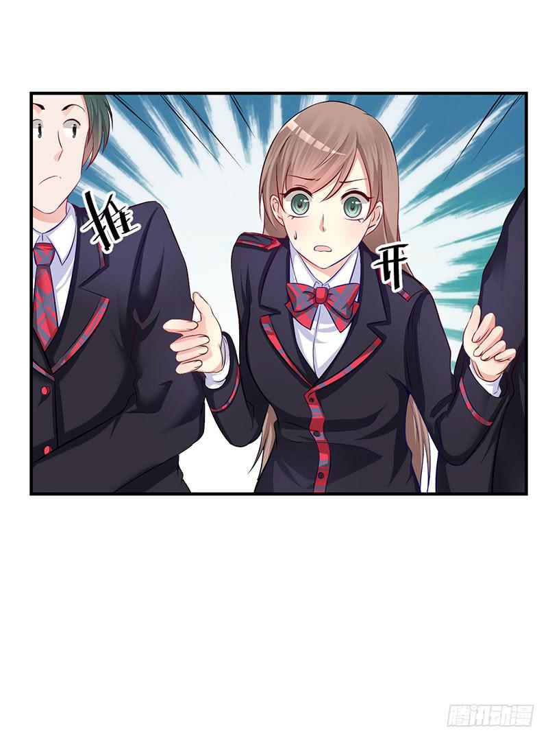 26话 污蔑(1/2)-第28话