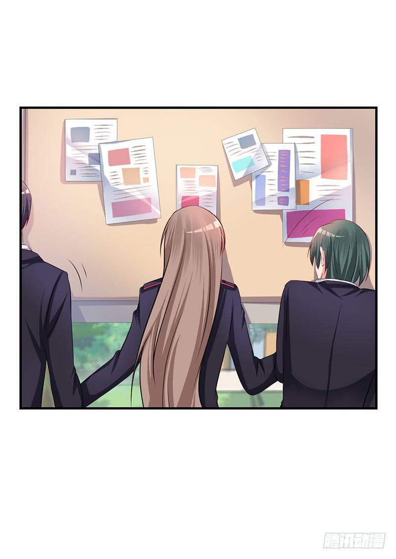 26话 污蔑(1/2)-第28话