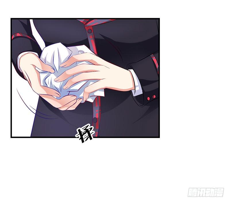 26话 污蔑(1/2)-第28话