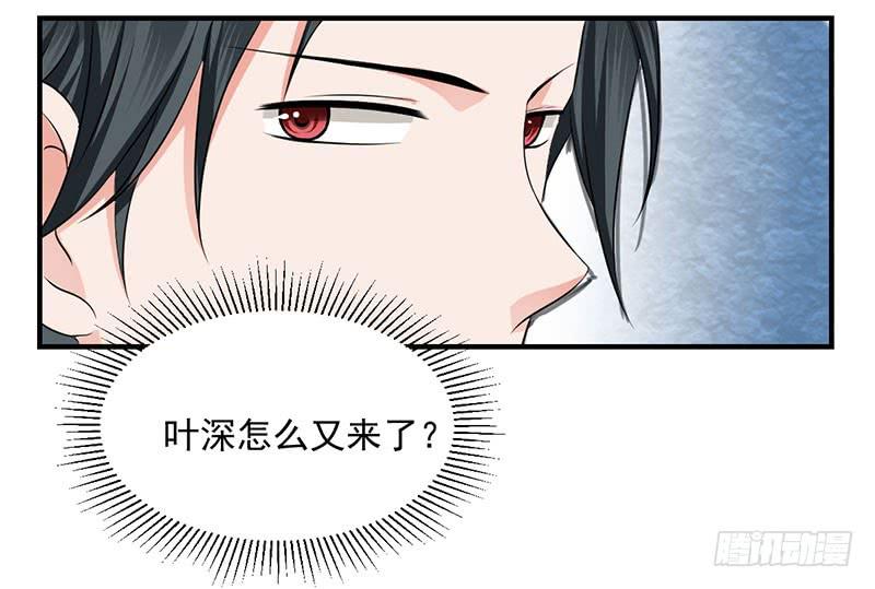 26话 污蔑(1/2)-第28话