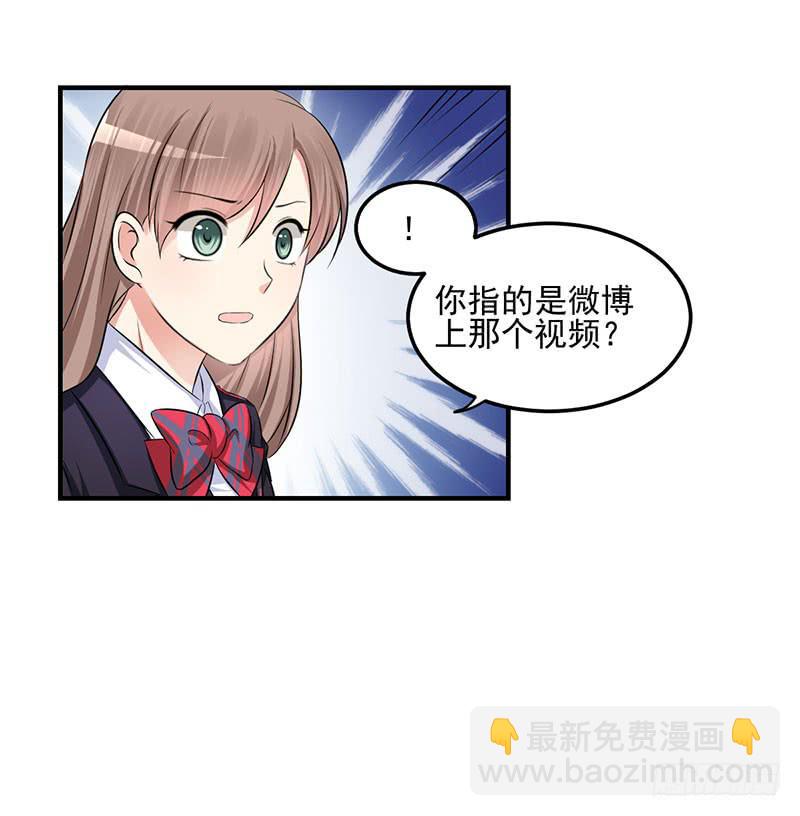 26话 污蔑(1/2)-第28话