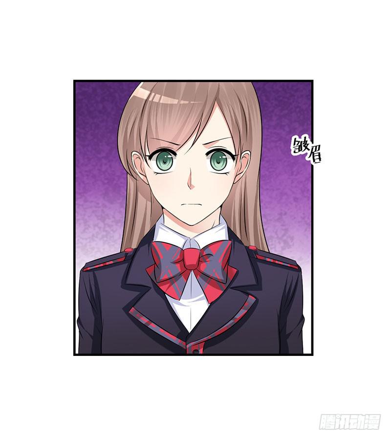 26话 污蔑(1/2)-第28话