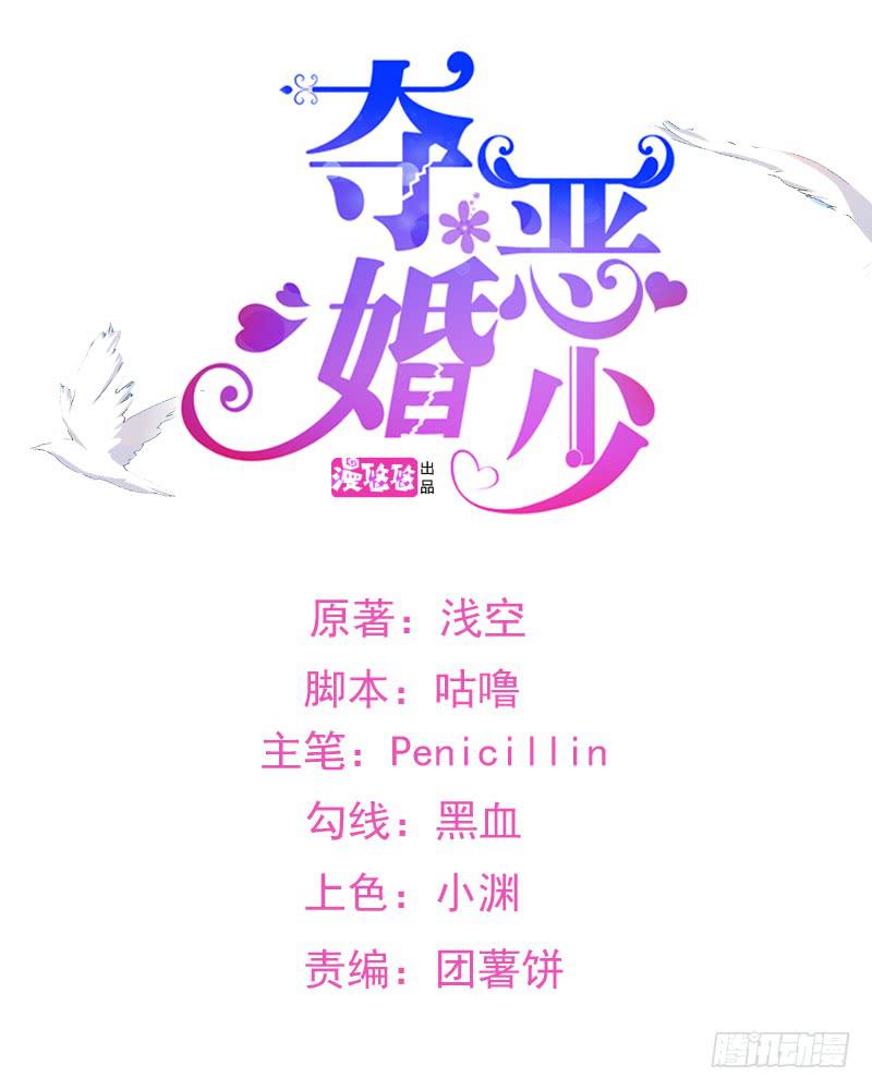 28话 调教(1/2)-第30话