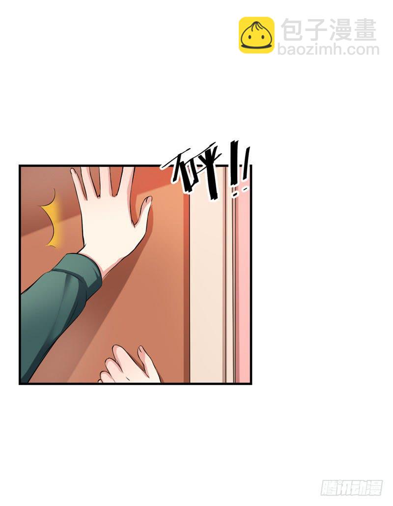 28话 调教(1/2)-第30话