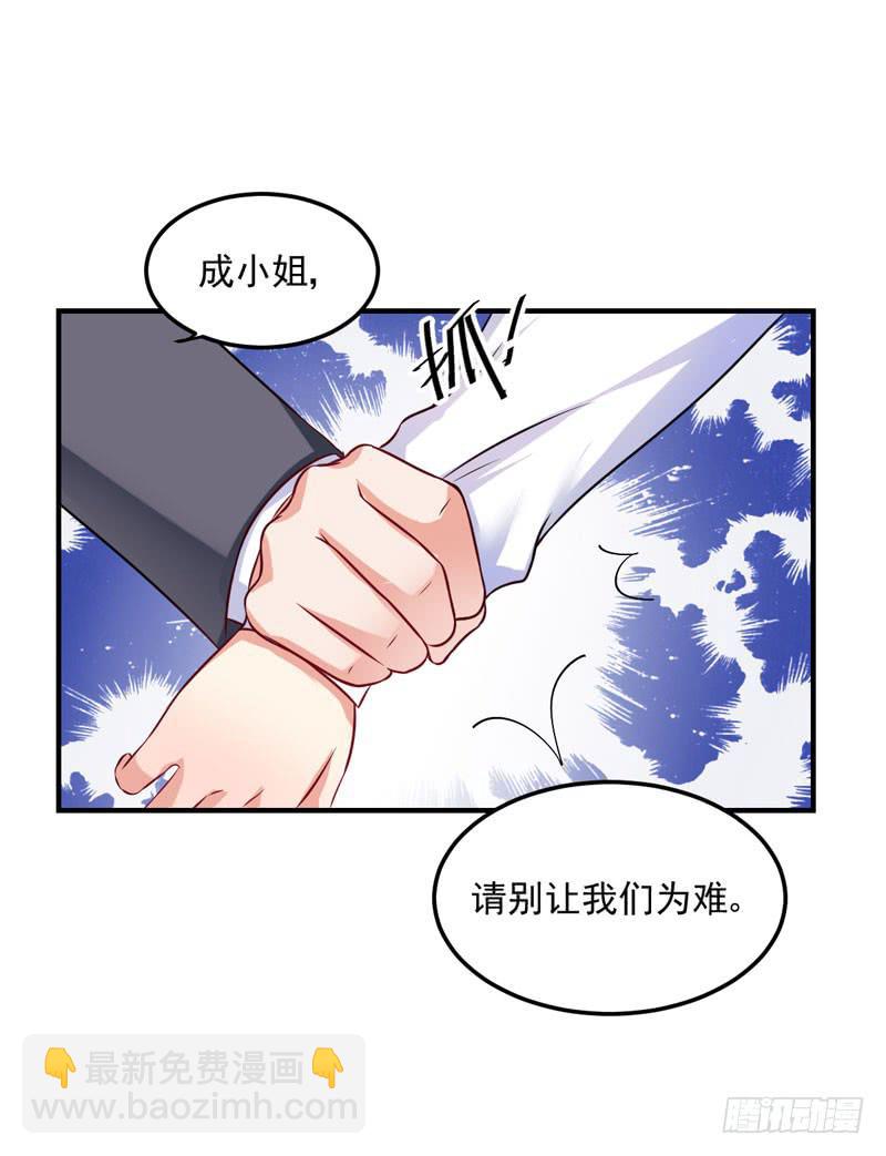 28话 调教(1/2)-第30话