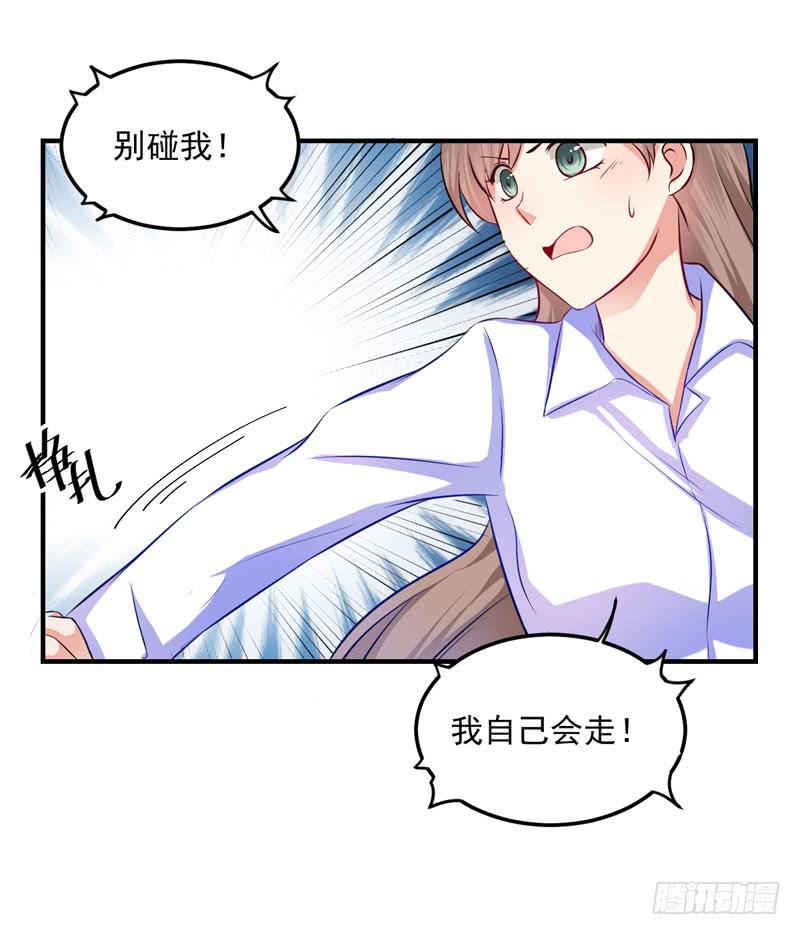 28话 调教(1/2)-第30话