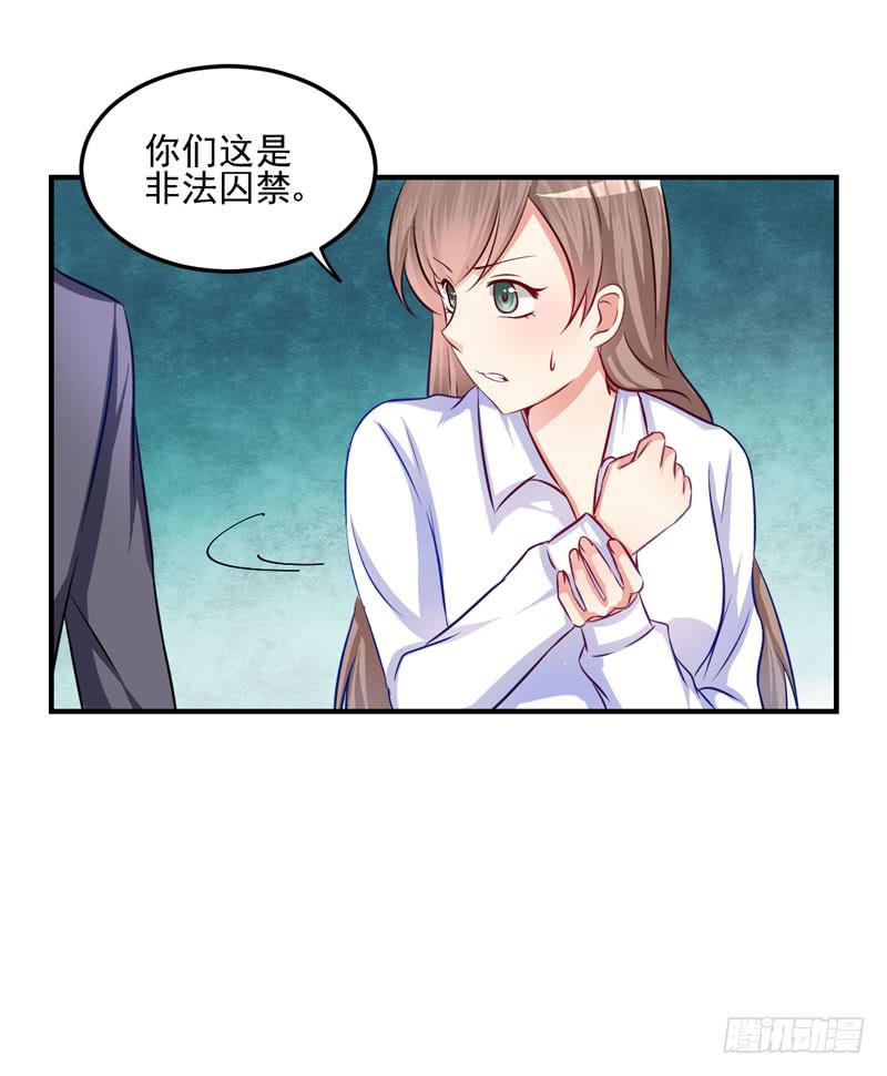 28话 调教(1/2)-第30话