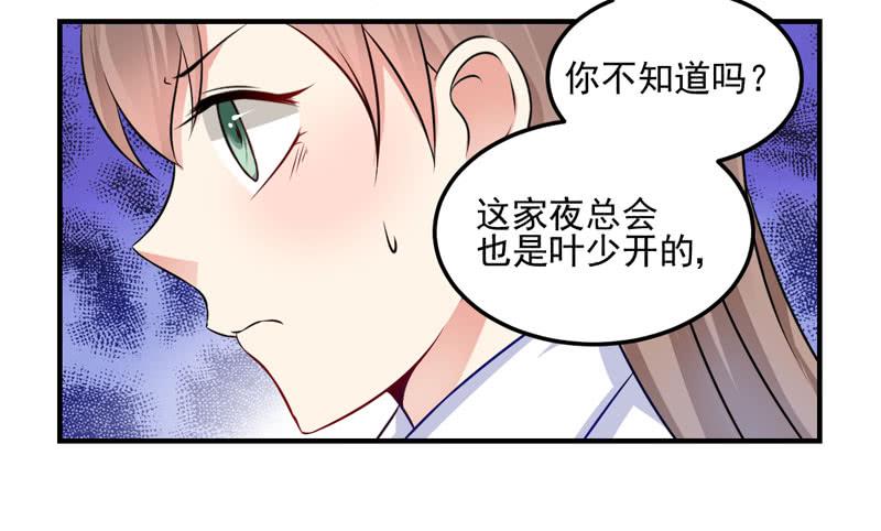 28话 调教(1/2)-第30话