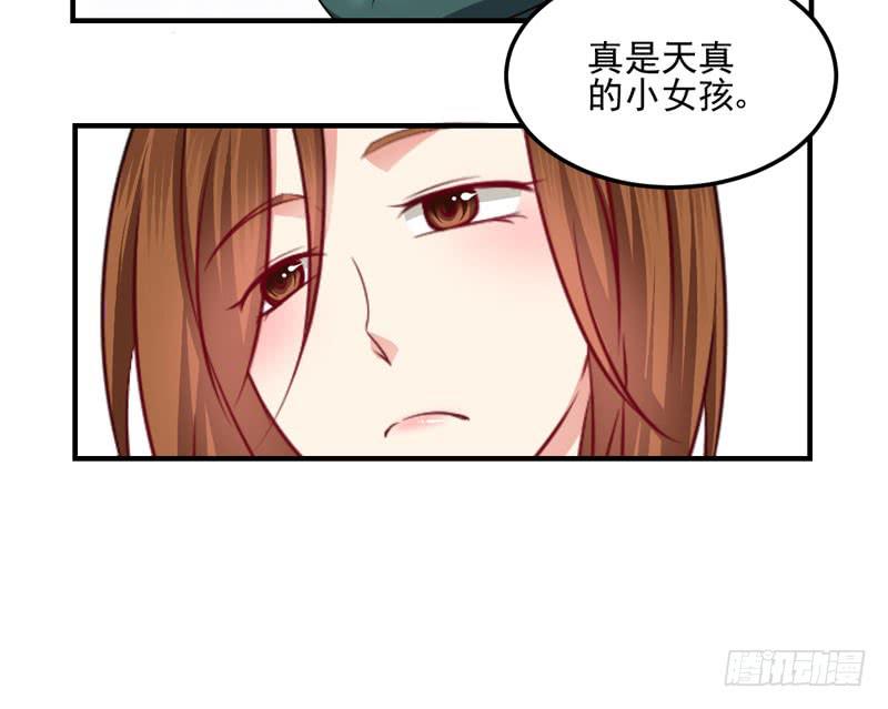 奪婚惡少 - 28話 調教(1/2) - 5