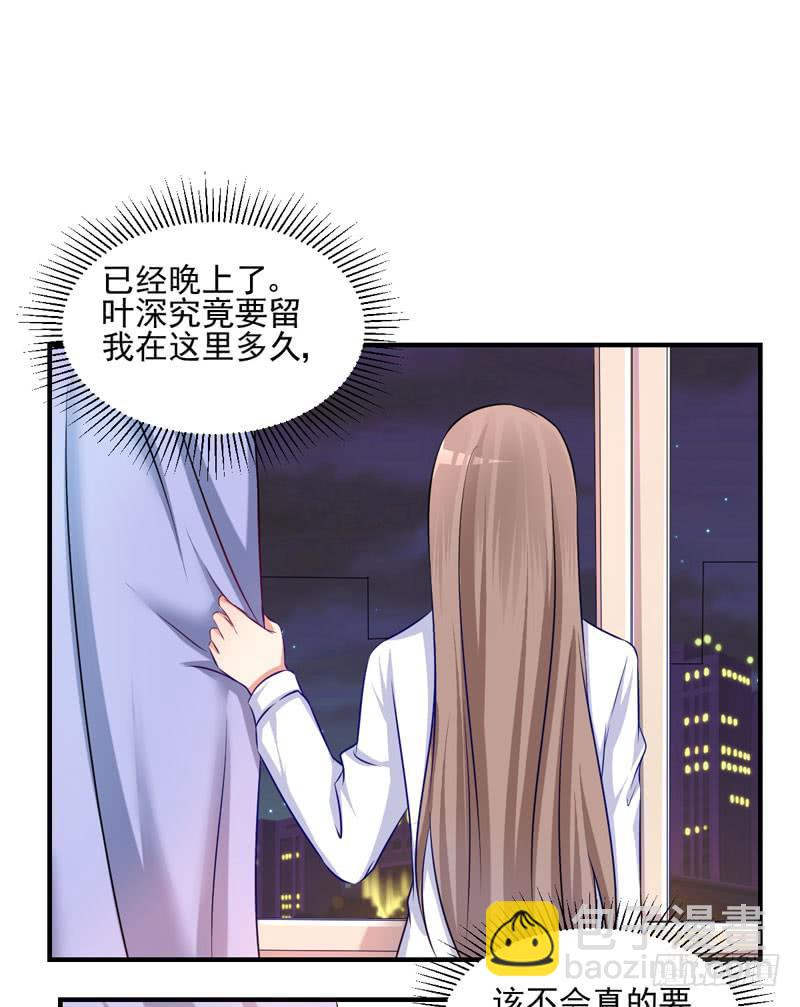 28话 调教(1/2)-第30话