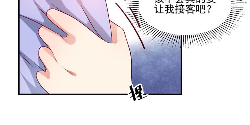 28话 调教(1/2)-第30话