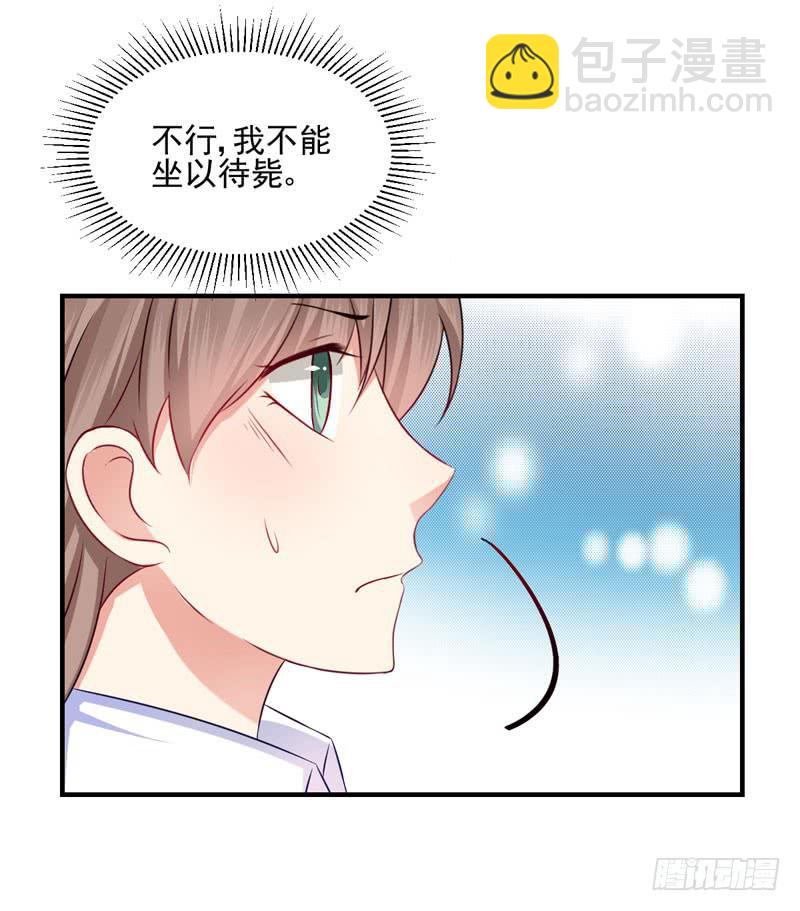 28话 调教(1/2)-第30话