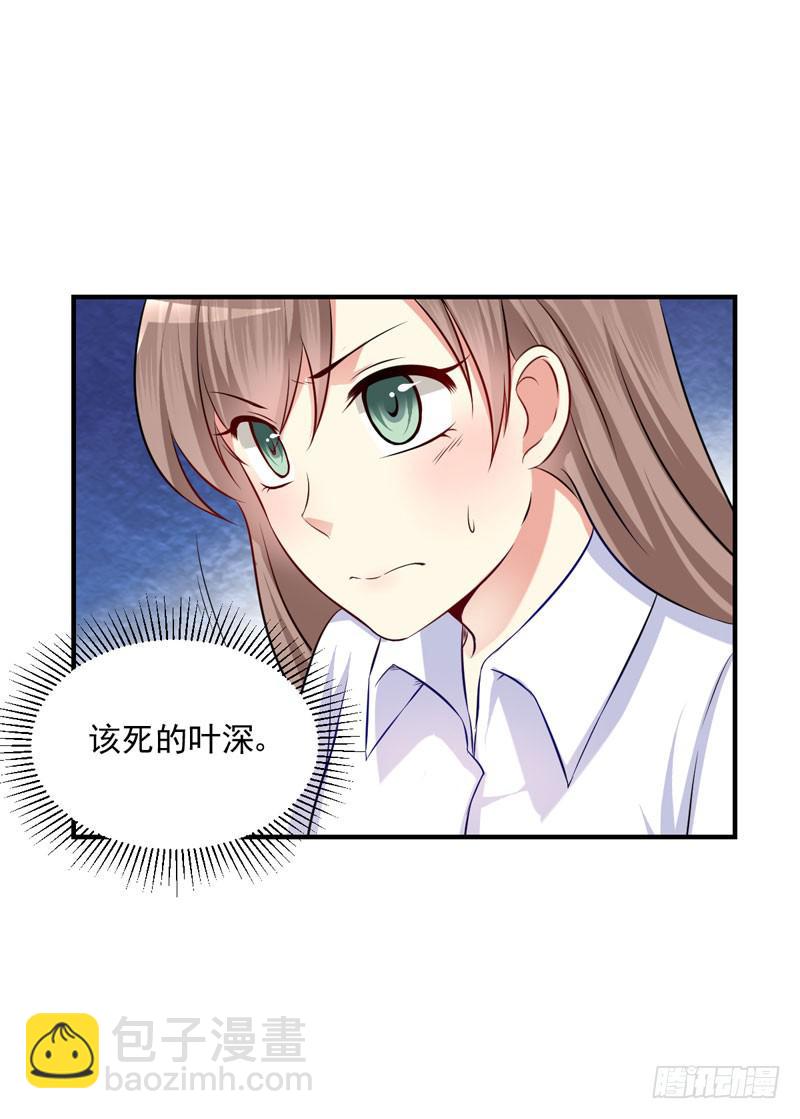 28话 调教(1/2)-第30话