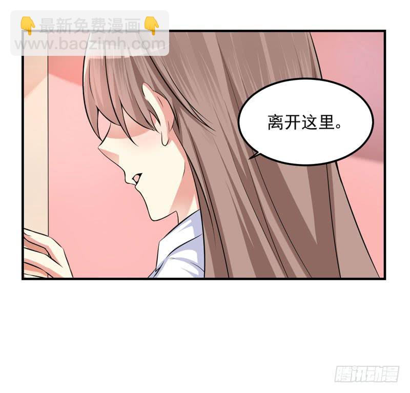 28话 调教(1/2)-第30话