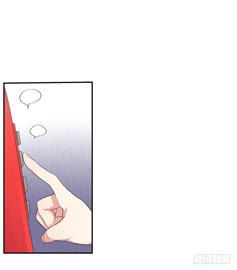 04话 成晚依逃跑了！-第4话