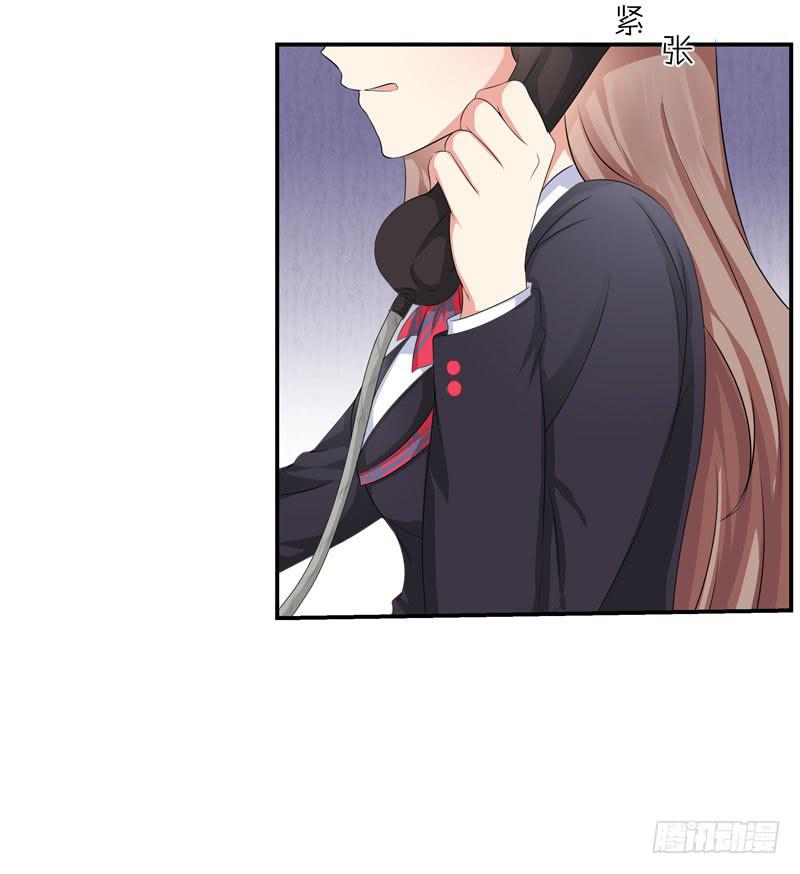 04话 成晚依逃跑了！-第4话