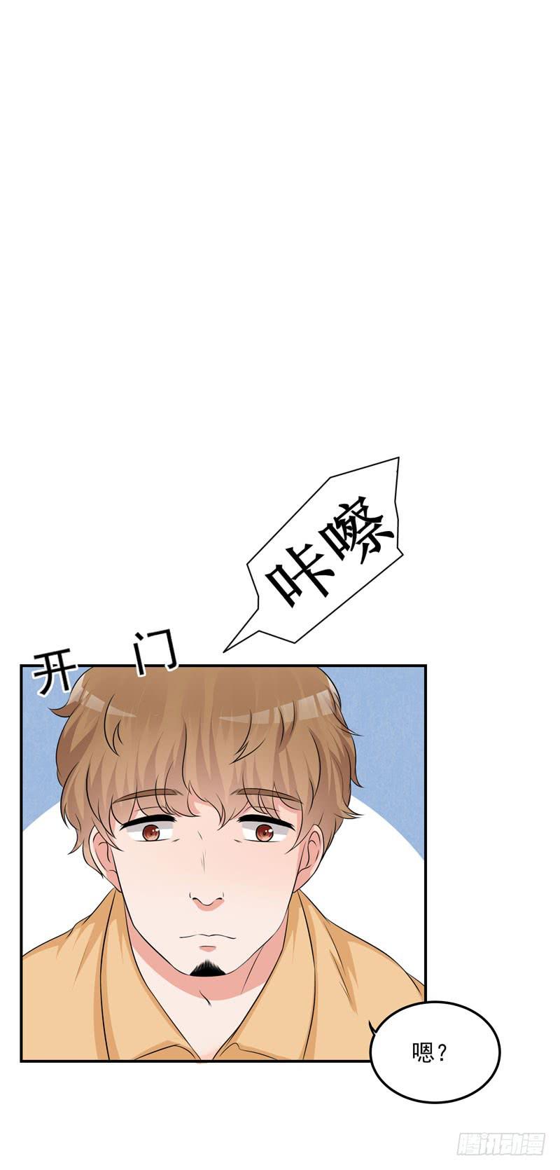 04话 成晚依逃跑了！-第4话