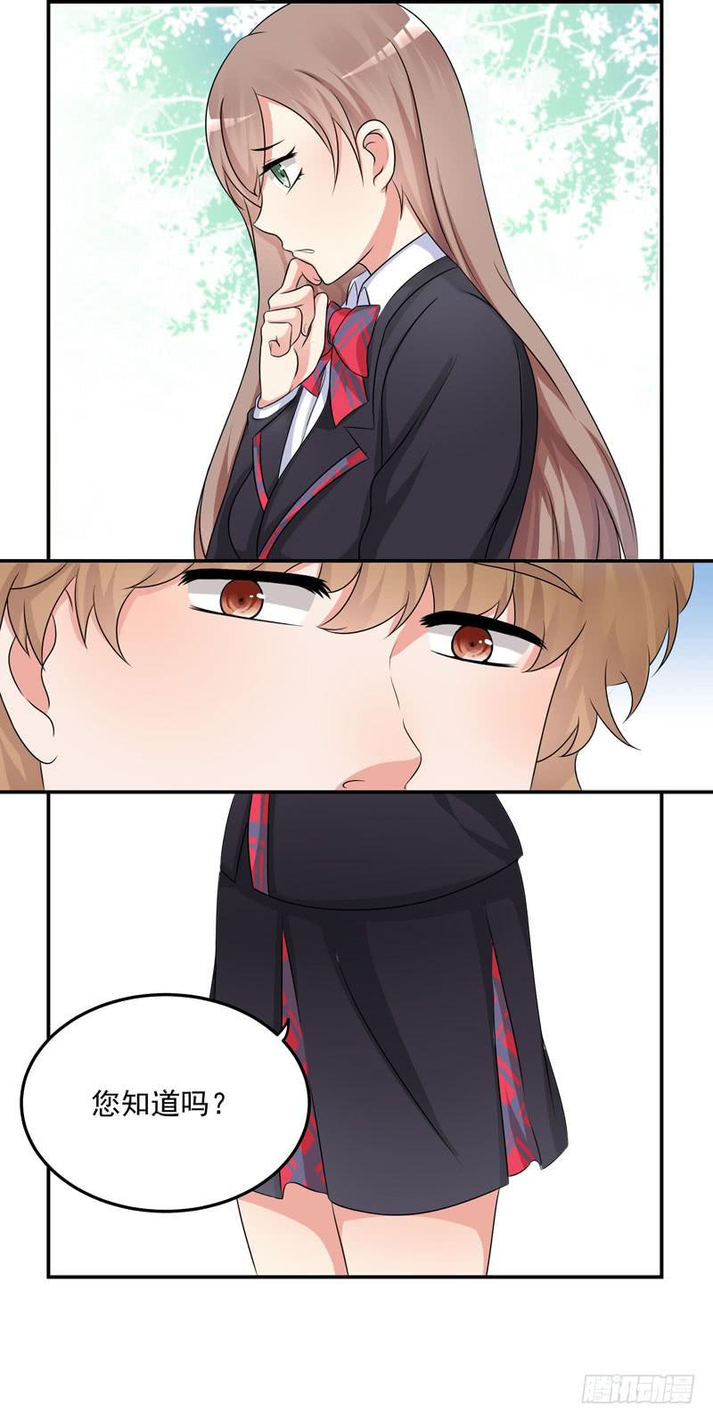 04话 成晚依逃跑了！-第4话