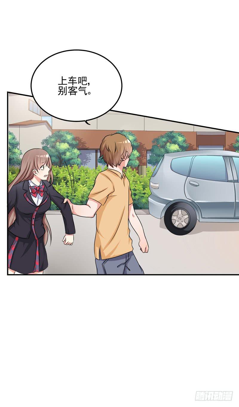 04话 成晚依逃跑了！-第4话