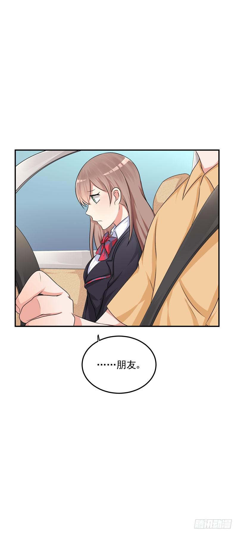 04话 成晚依逃跑了！-第4话