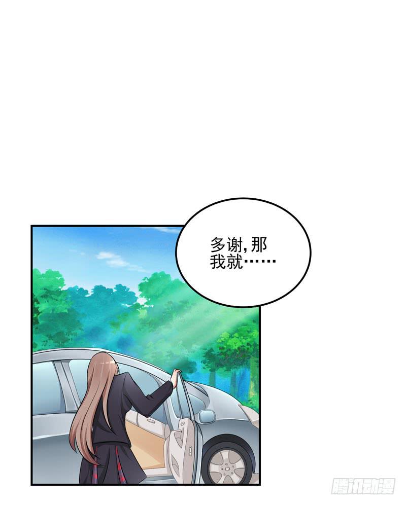 04话 成晚依逃跑了！-第4话