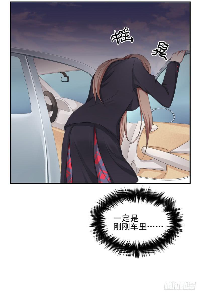 04话 成晚依逃跑了！-第4话