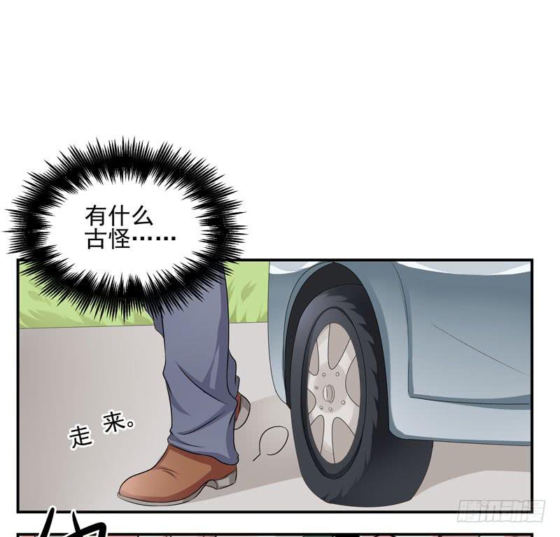 04话 成晚依逃跑了！-第4话