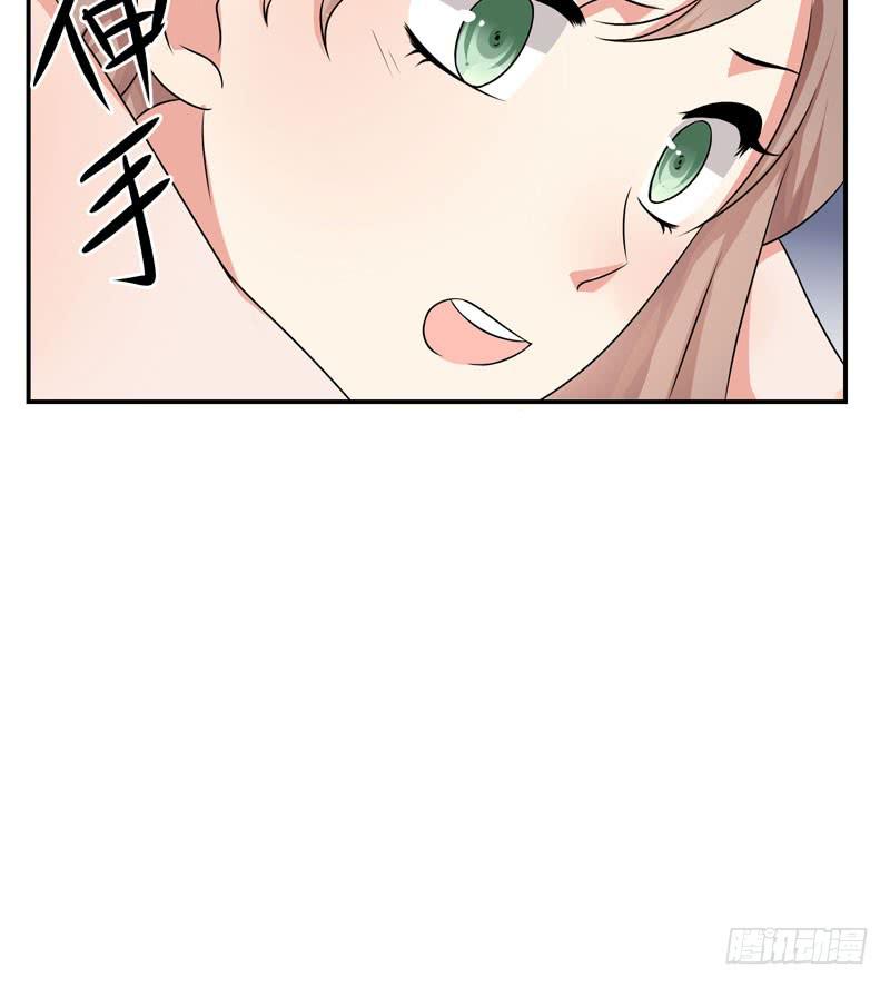 04话 成晚依逃跑了！-第4话