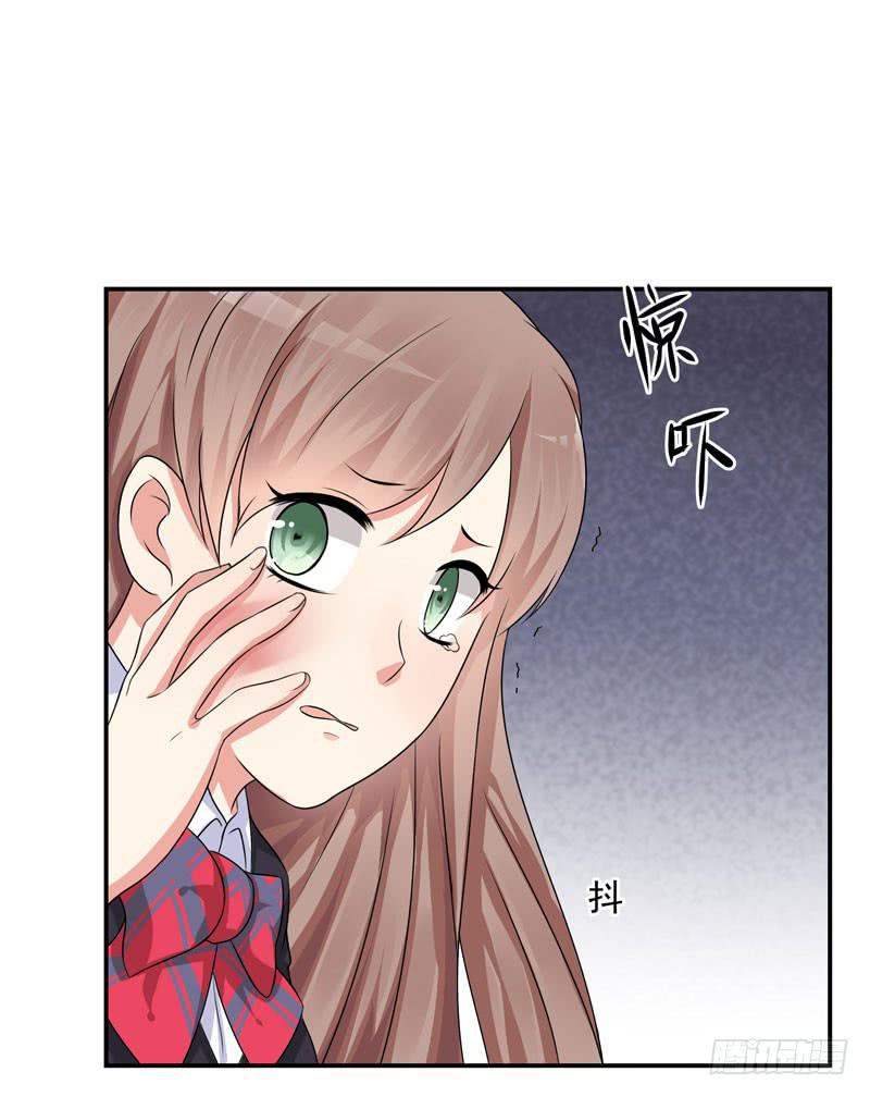 04话 成晚依逃跑了！-第4话