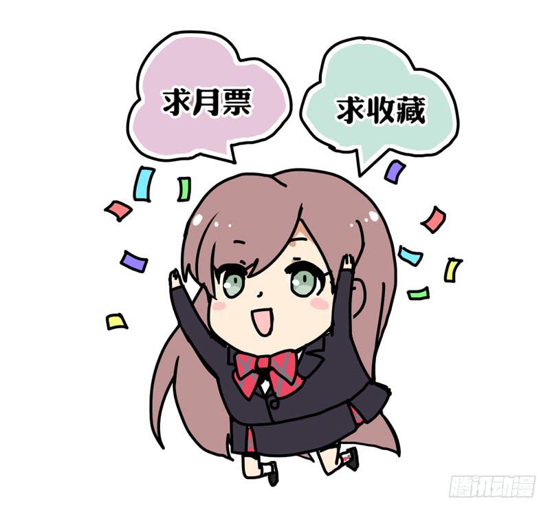 04话 成晚依逃跑了！-第4话