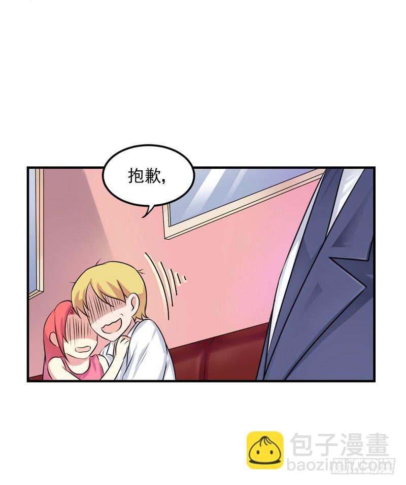 30话 你一定要等我(1/2)-第32话