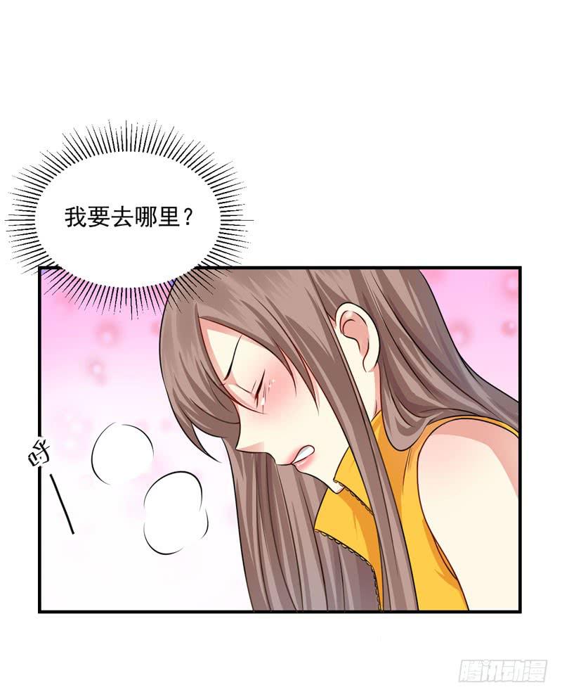 30话 你一定要等我(1/2)-第32话