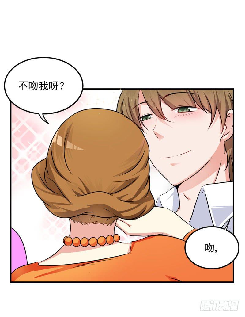 30话 你一定要等我(1/2)-第32话