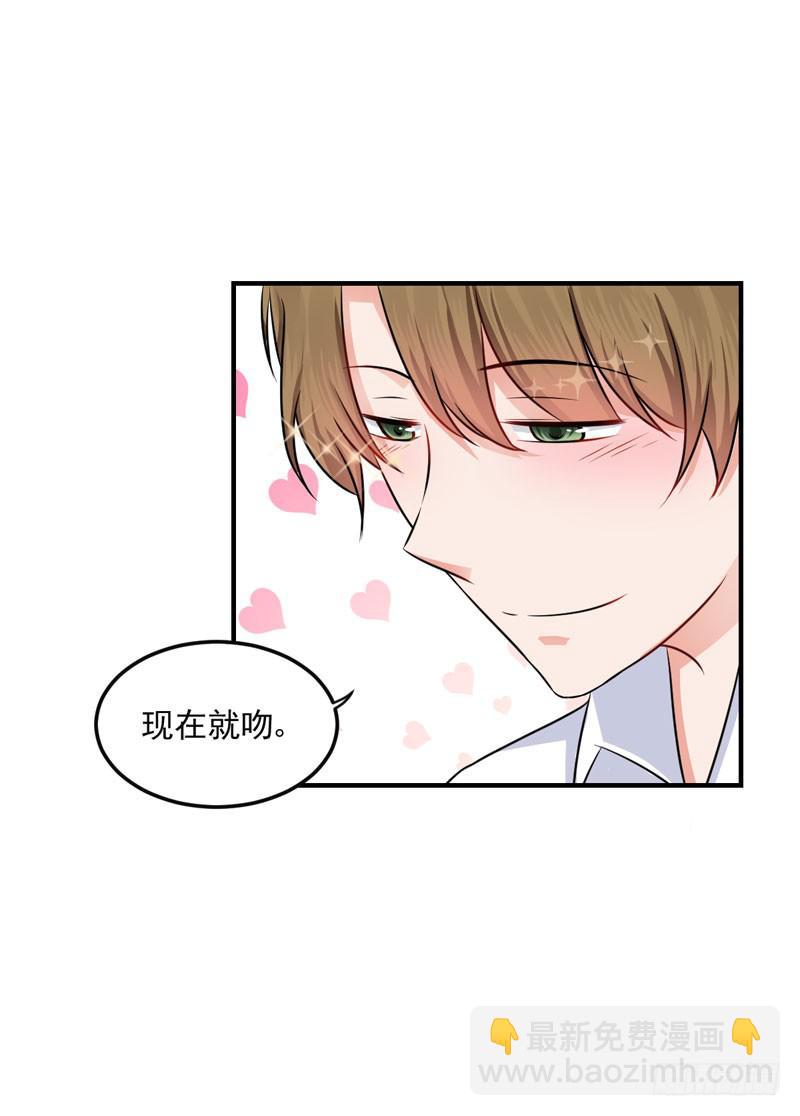 30话 你一定要等我(1/2)-第32话