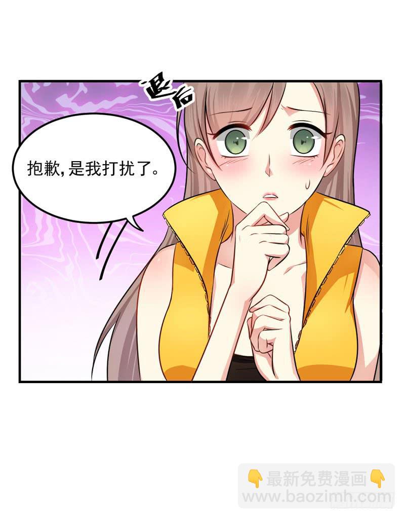 30话 你一定要等我(1/2)-第32话