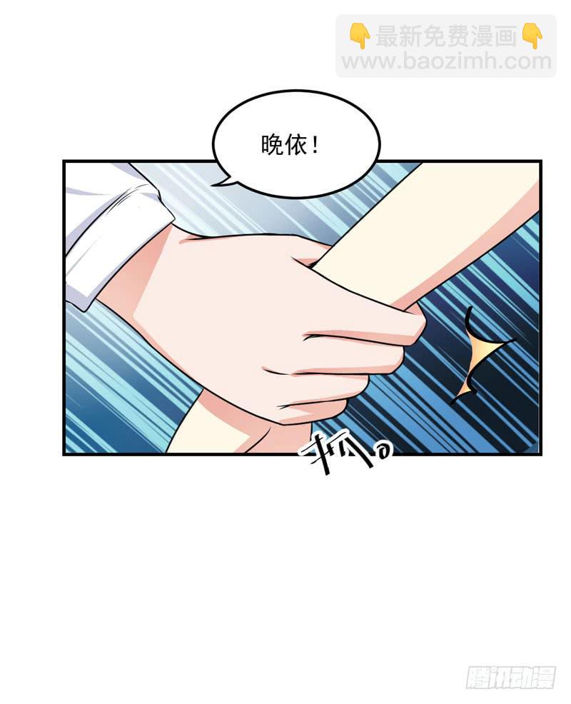 30话 你一定要等我(1/2)-第32话