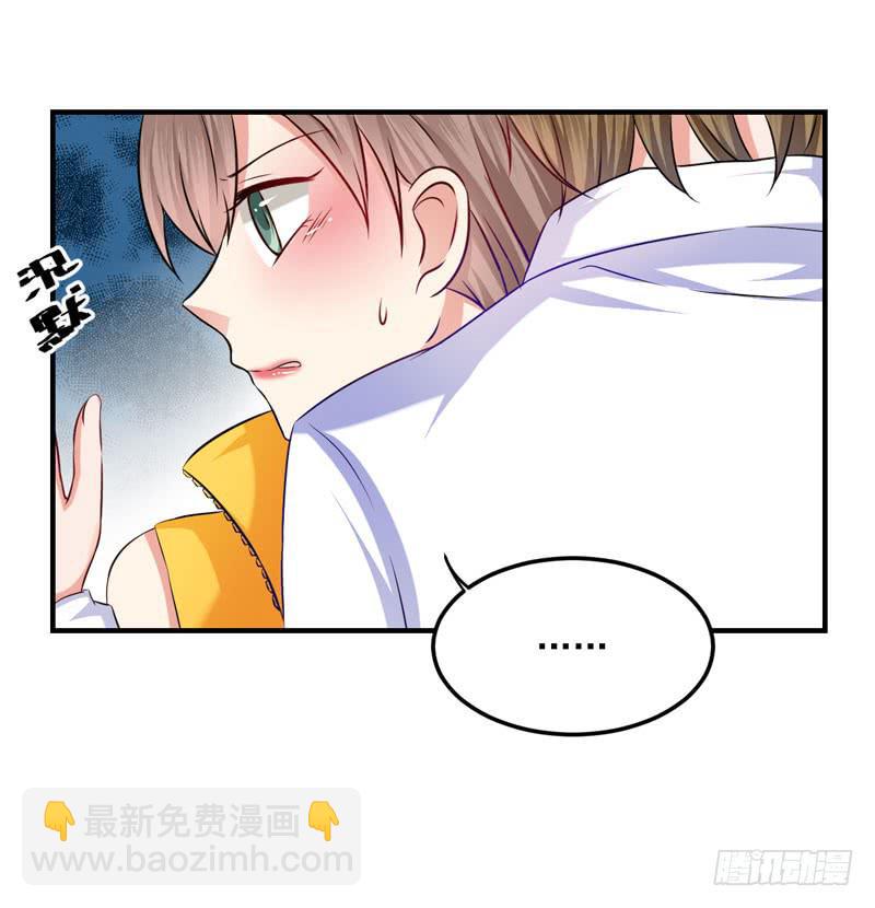 30话 你一定要等我(1/2)-第32话