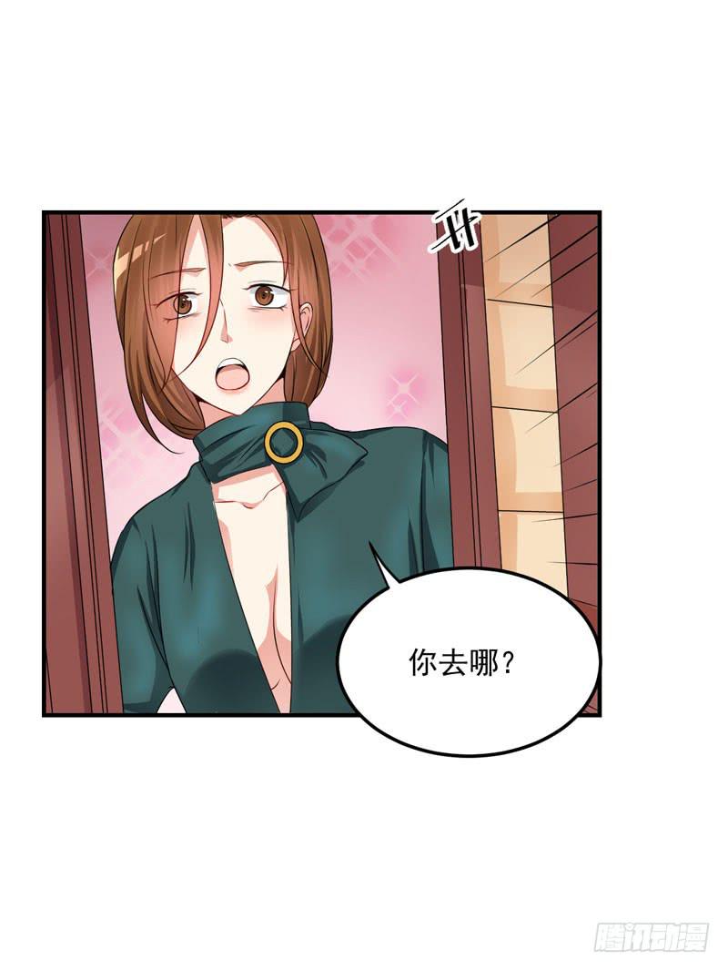 30话 你一定要等我(1/2)-第32话