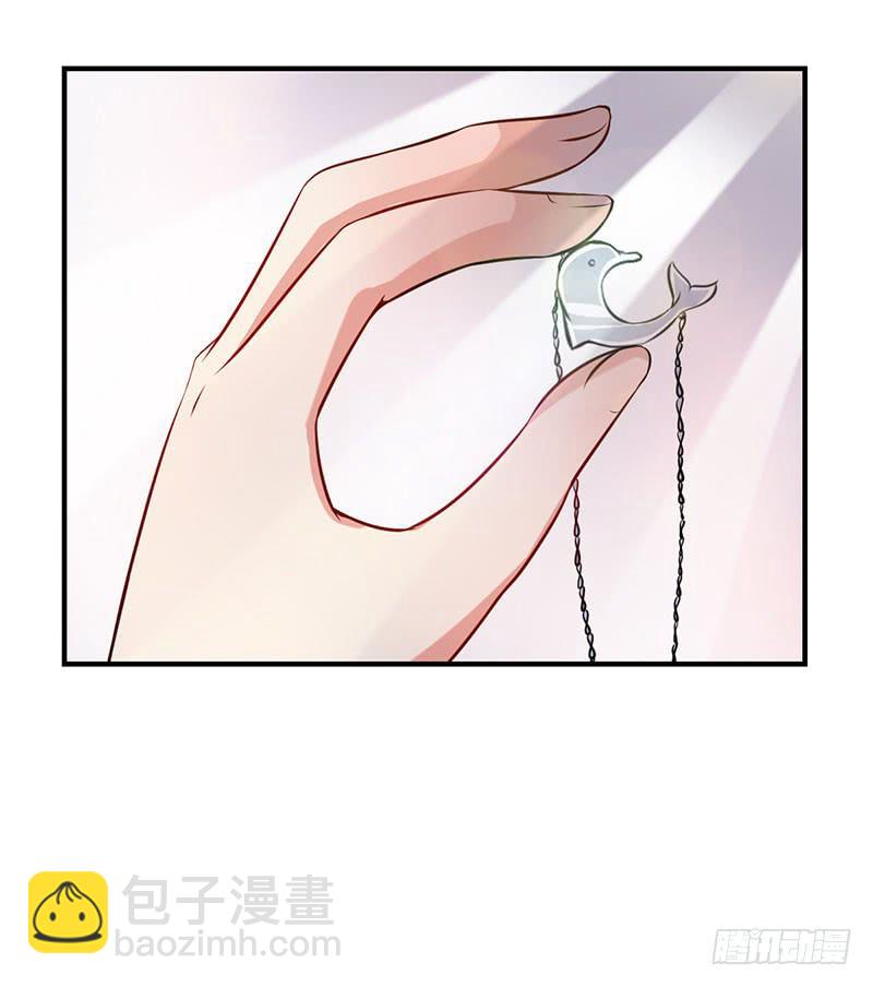 奪婚惡少 - 32話 模糊的童年記憶(1/2) - 4