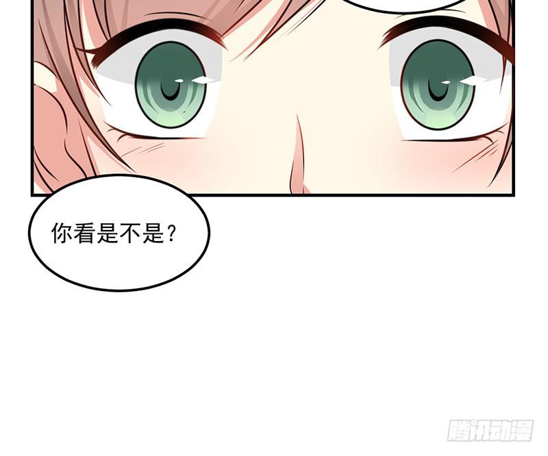 奪婚惡少 - 32話 模糊的童年記憶(1/2) - 7