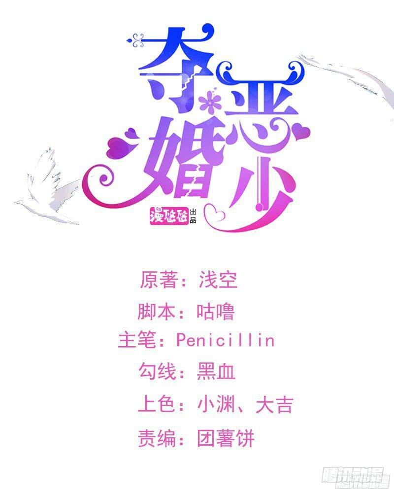 34话 与姐姐相遇(1/2)-第36话