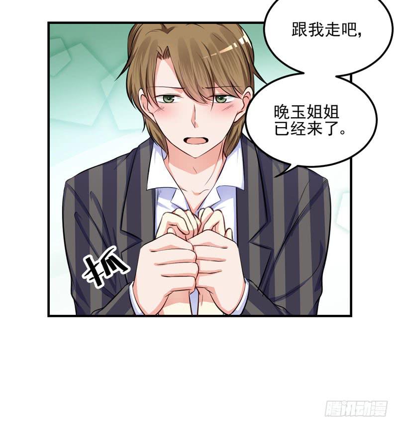 34话 与姐姐相遇(1/2)-第36话