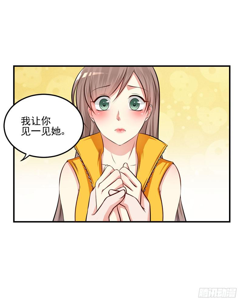 34话 与姐姐相遇(1/2)-第36话