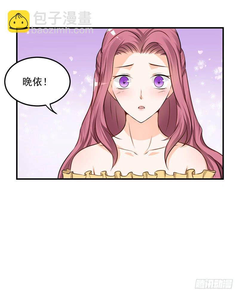 奪婚惡少 - 34話 與姐姐相遇(1/2) - 8