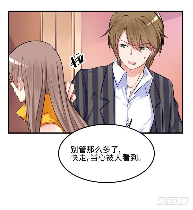 34话 与姐姐相遇(1/2)-第36话