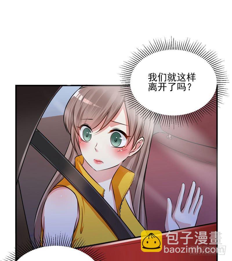 34话 与姐姐相遇(1/2)-第36话