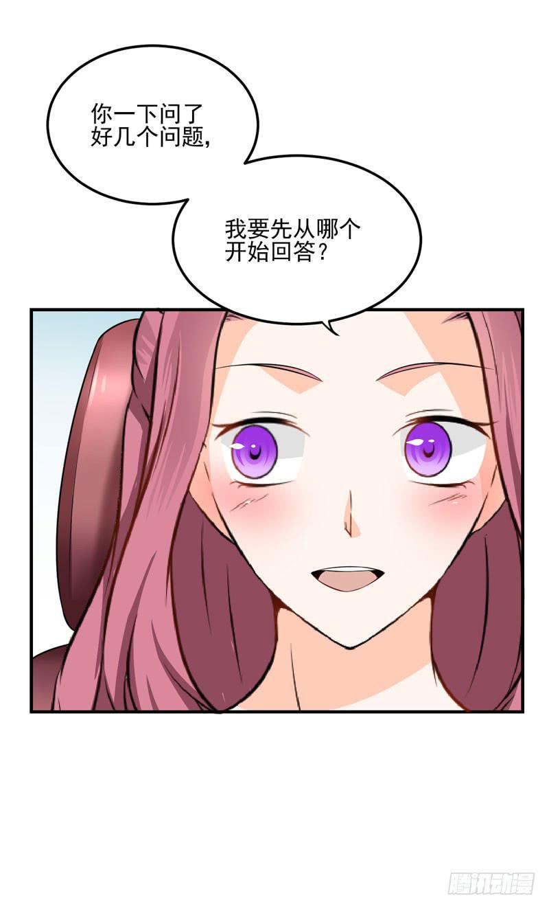 34话 与姐姐相遇(1/2)-第36话